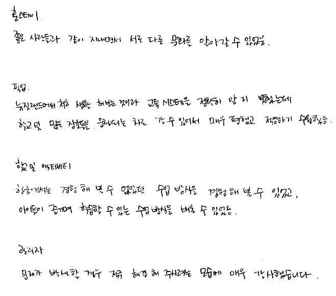 학부모 후기